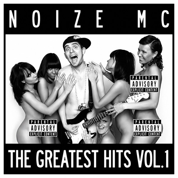 The Greatest Hits Vol 1